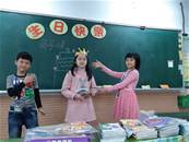 縮圖：