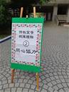 縮圖：