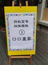 縮圖：