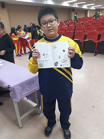放大圖：