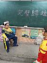 縮圖：